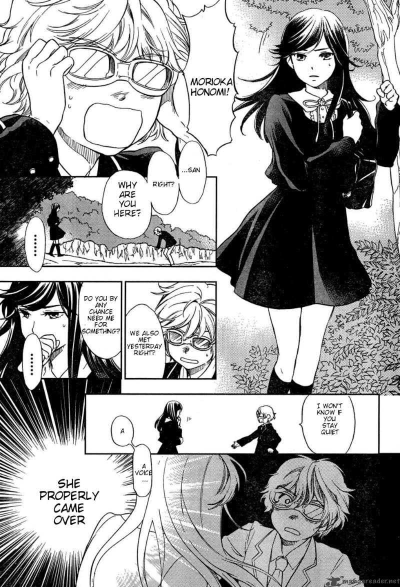 Love Allergen Chapter 1 Page 26
