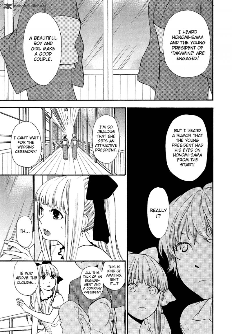 Love Allergen Chapter 28 Page 14