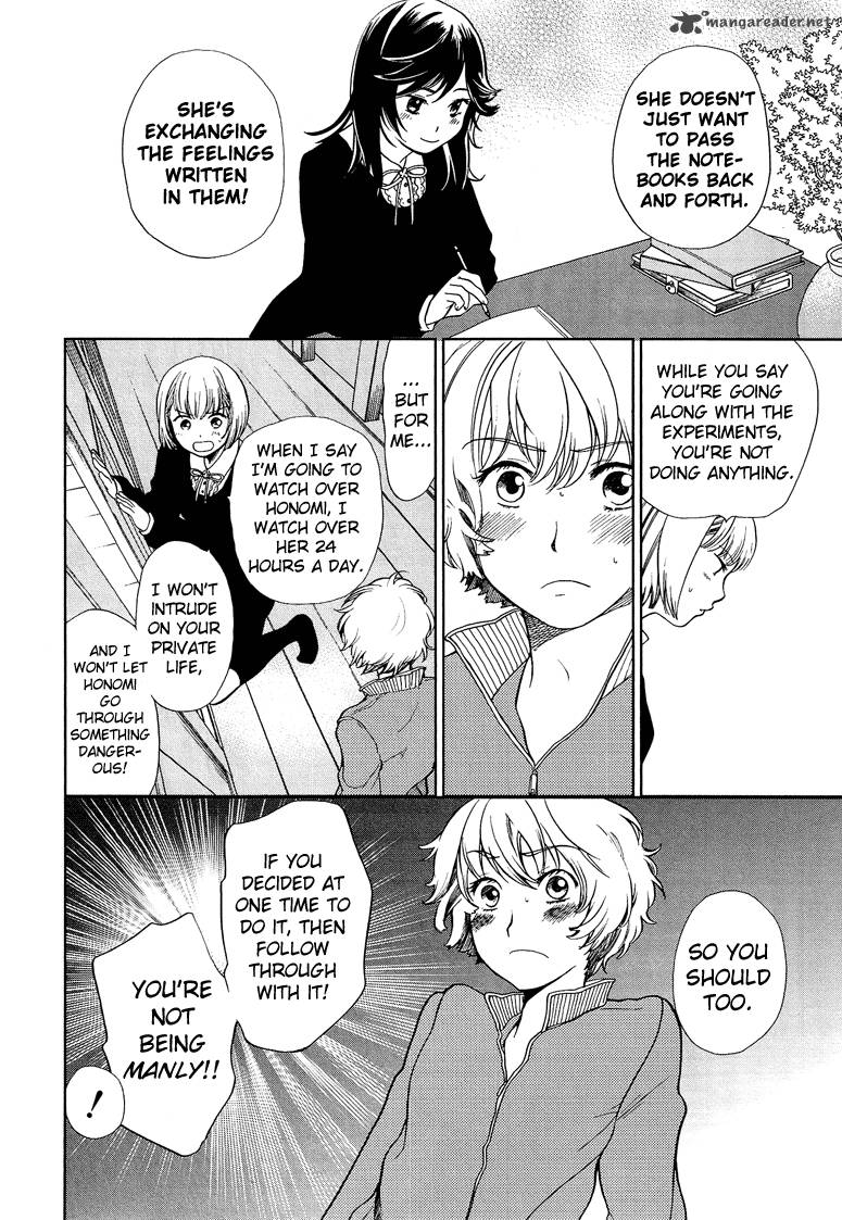 Love Allergen Chapter 5 Page 15
