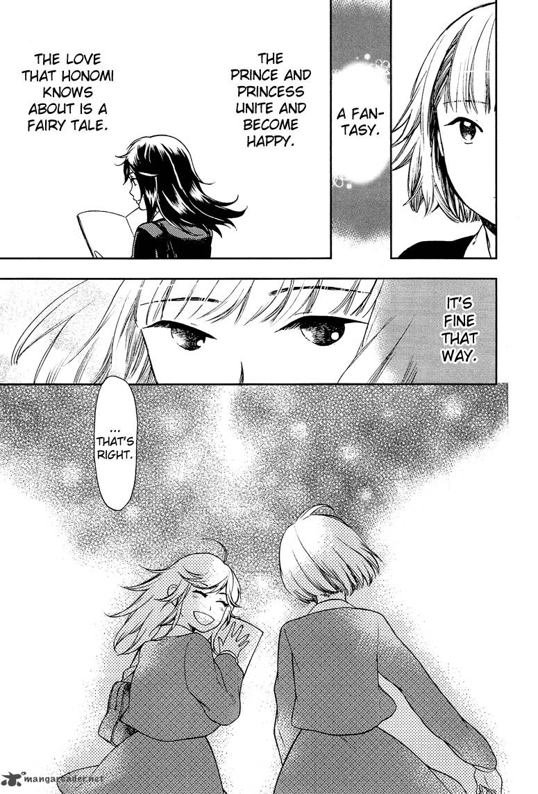 Love Allergen Chapter 9 Page 24