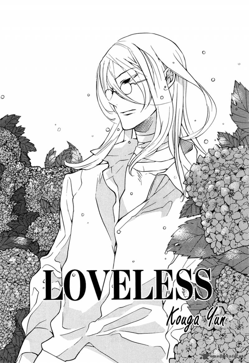 чем закончилась манга loveless фото 10