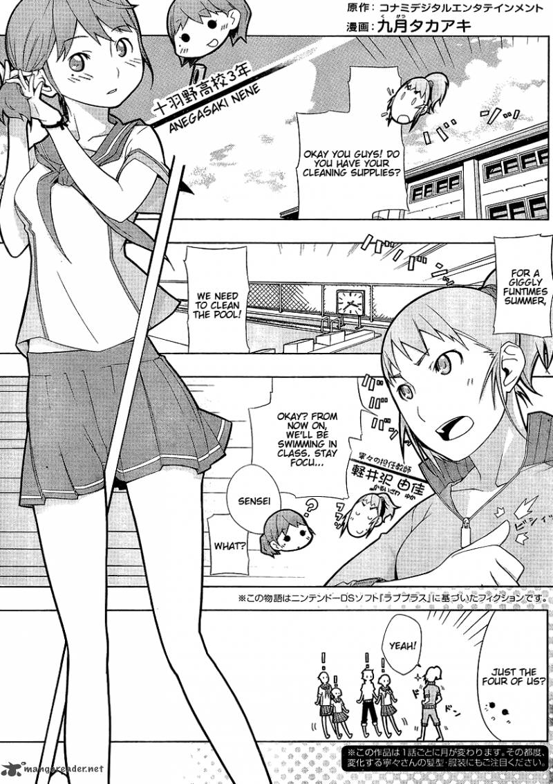 Read Loveplus Nene Days Chapter 4 Mangafreak