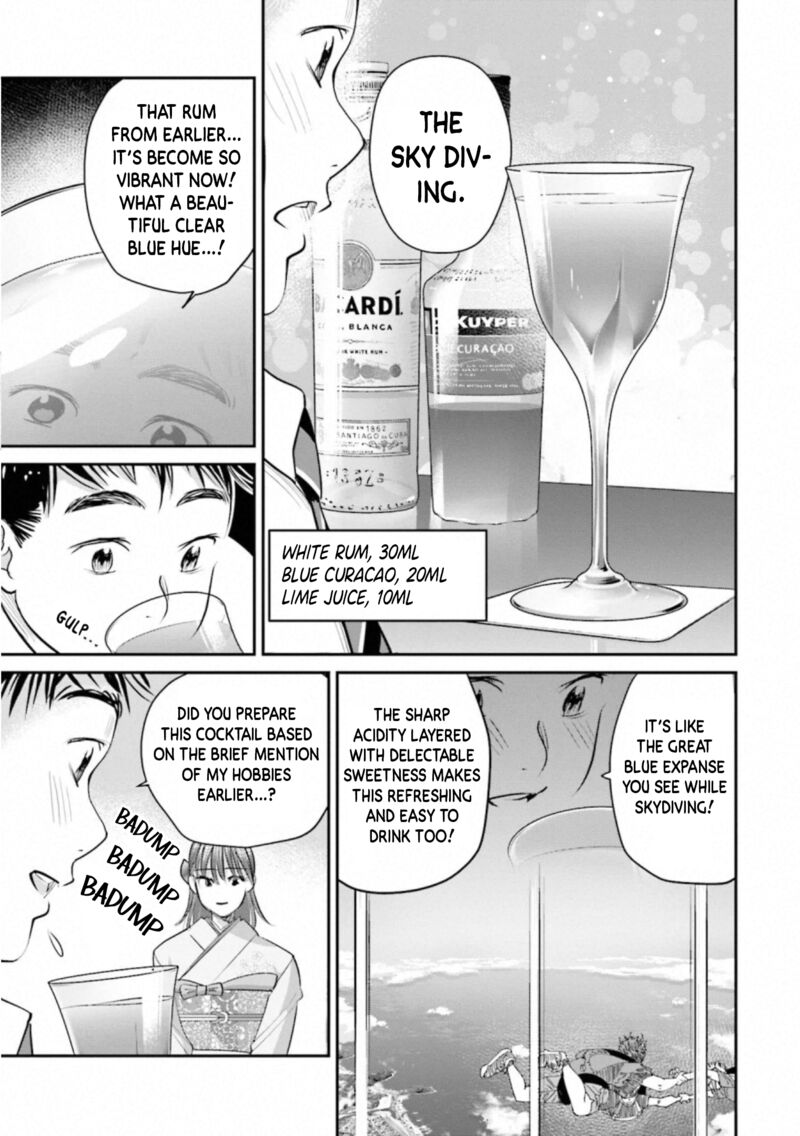 Madoromi Barmaid Chapter 30 Page 23