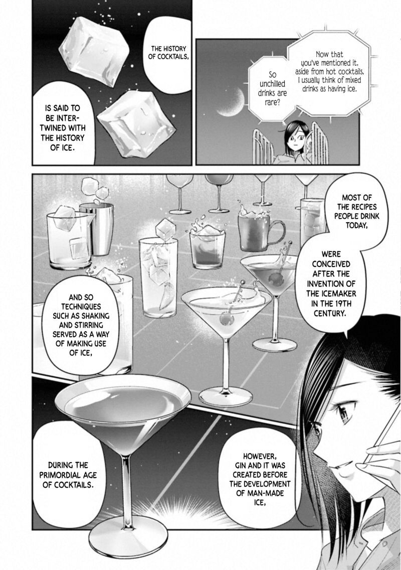 Madoromi Barmaid Chapter 31 Page 10