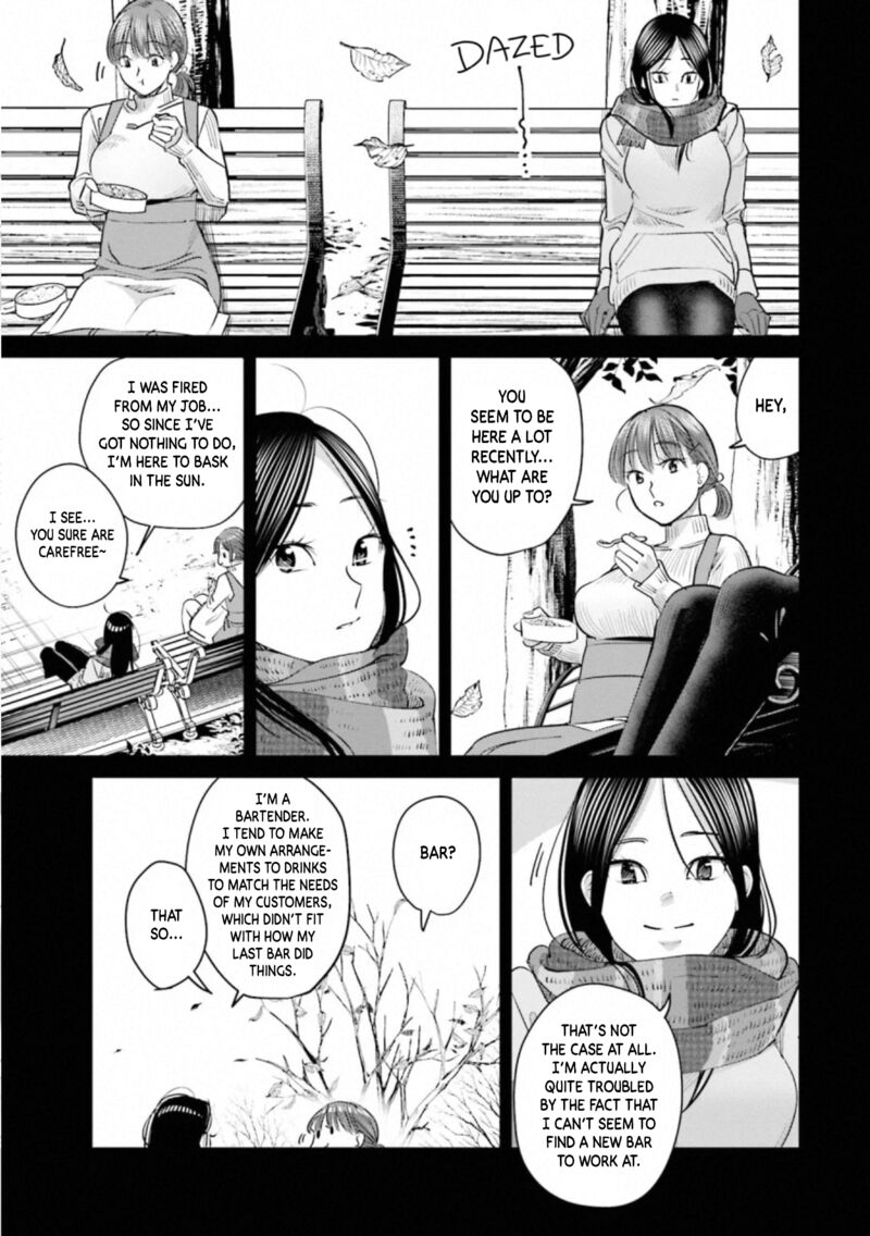 Madoromi Barmaid Chapter 31 Page 13