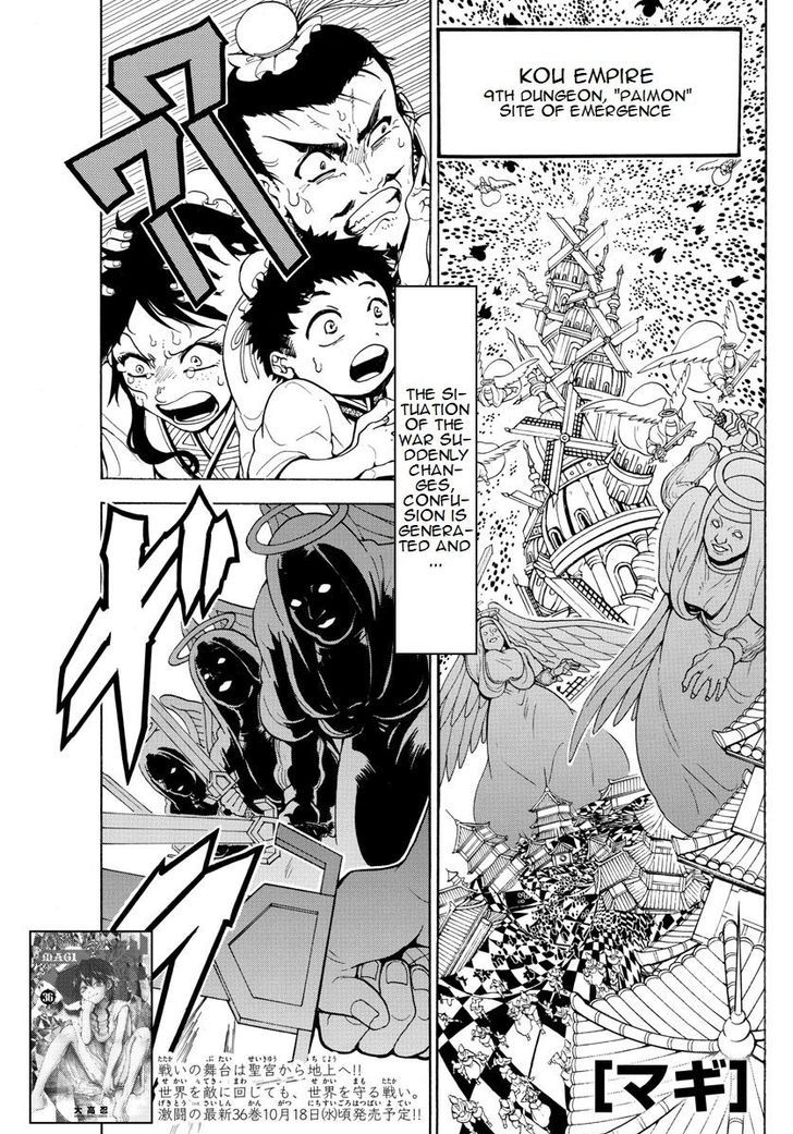 Read Magi Chapter 365 Mangafreak