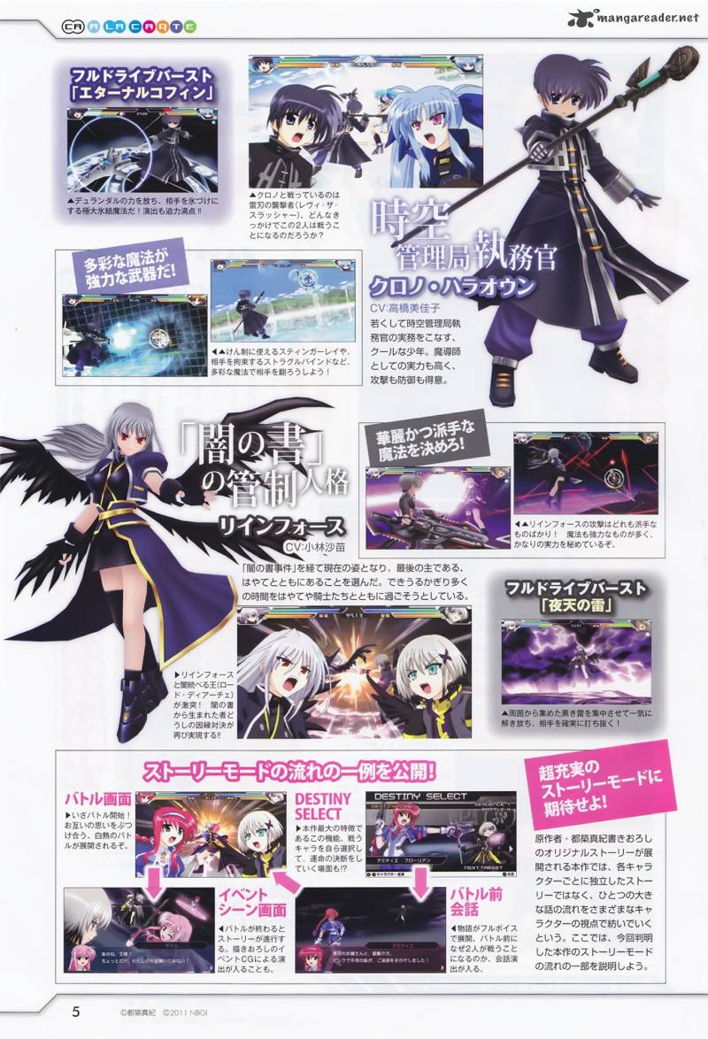 Read Magical Girl Lyrical Nanoha Vivid Chapter 27 Mangafreak Read Magical Girl Lyrical Nanoha Vivid Chapter 27 Mangafreak