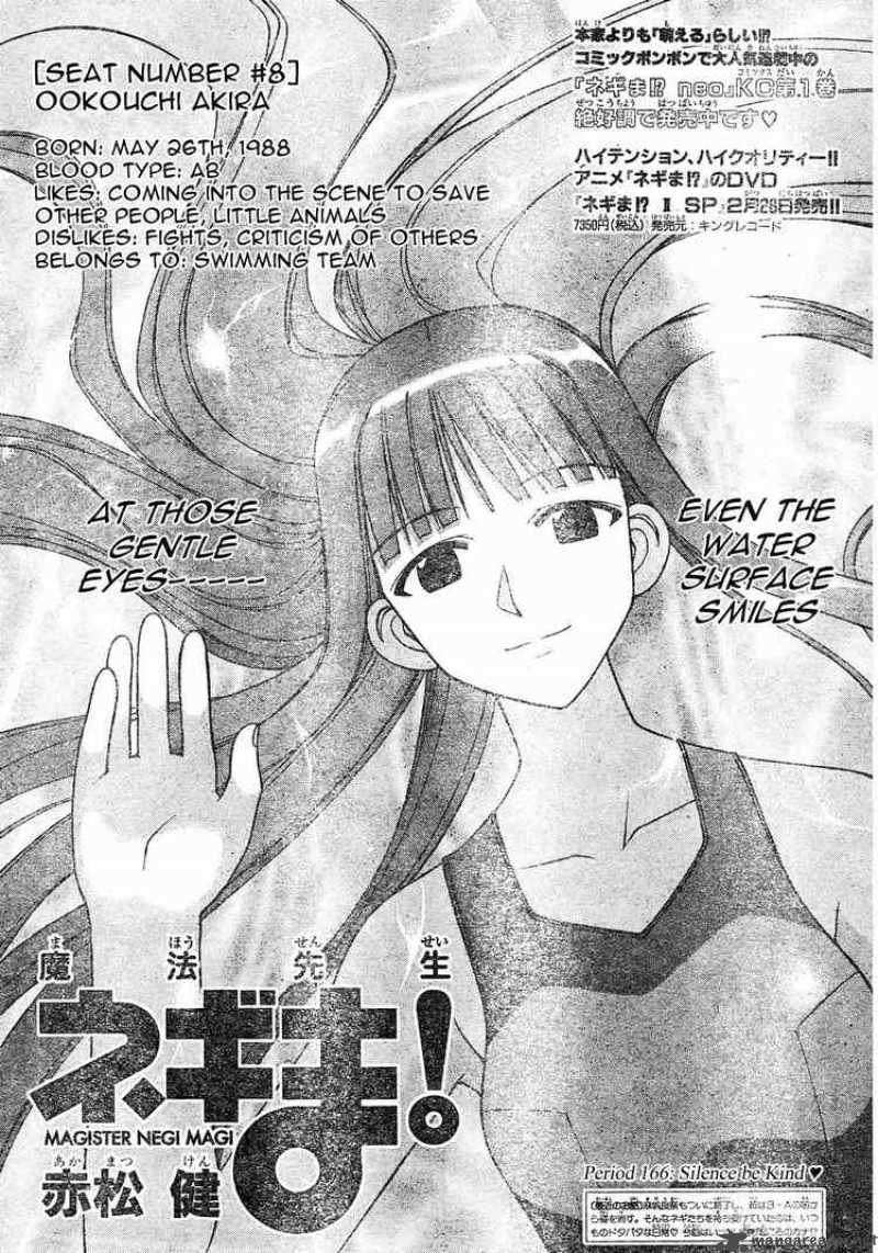 Read Mahou Sensei Negima Chapter 166 Mangafreak