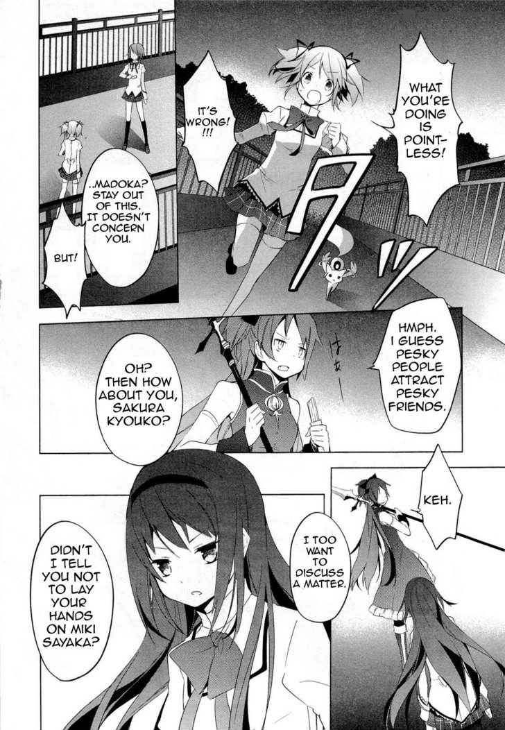 Read Mahou Shoujo Madoka Magica Chapter 6 Mangafreak