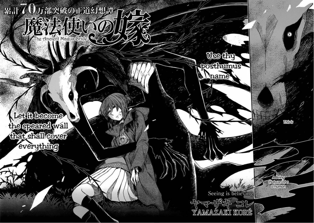 Get Wallpaper Read Mahou Tsukai No Yome Chapter 11 Mangafreak For iPhone Free