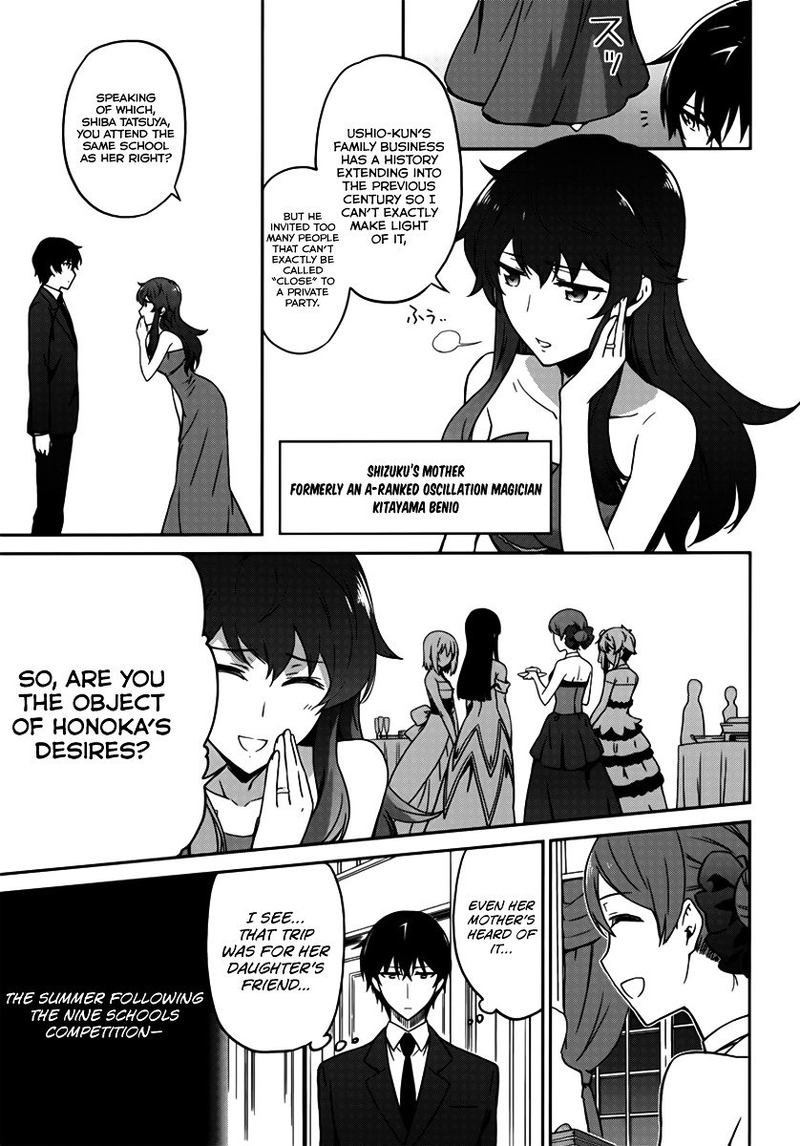 Read Mahouka Koukou No Rettousei Double Seven Hen Chapter 1 Mangafreak