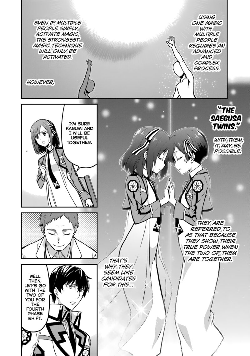 Mahouka Koukou No Rettousei Double Seven Hen Chapter 15 Page 10