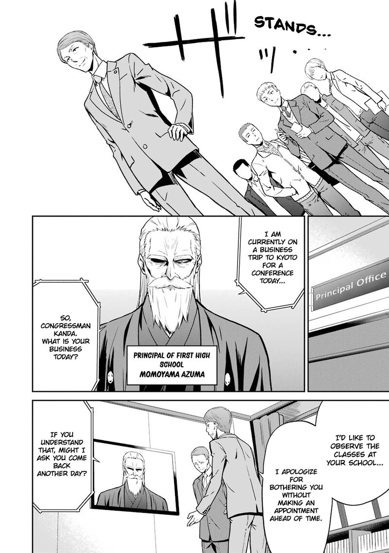 Mahouka Koukou No Rettousei Double Seven Hen Chapter 17 Page 10