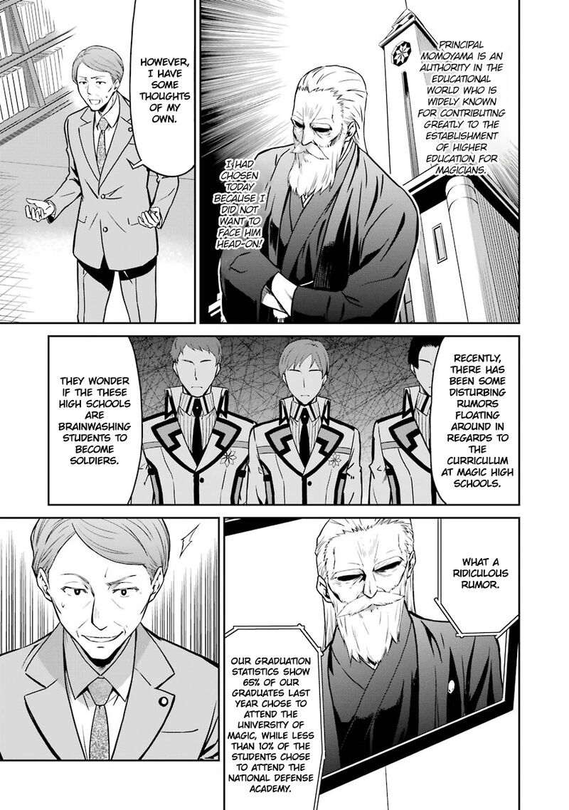 Mahouka Koukou No Rettousei Double Seven Hen Chapter 17 Page 11
