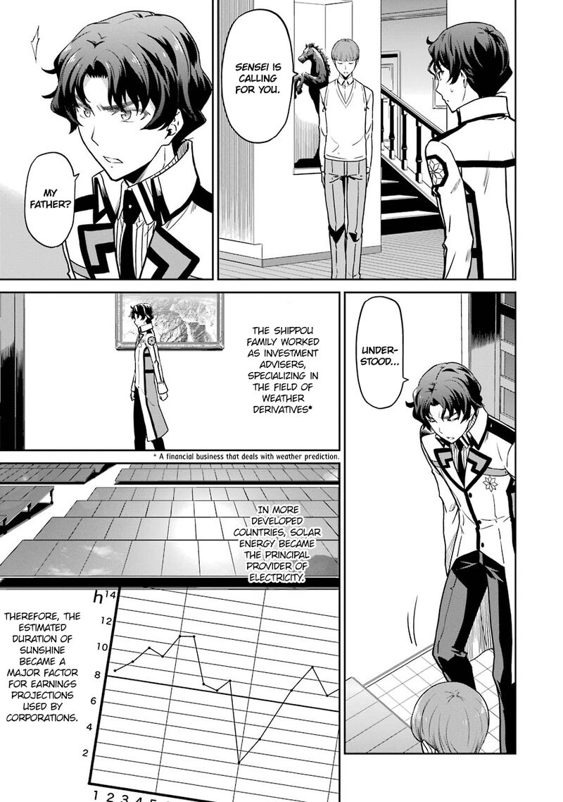 Mahouka Koukou No Rettousei Double Seven Hen Chapter 17 Page 3
