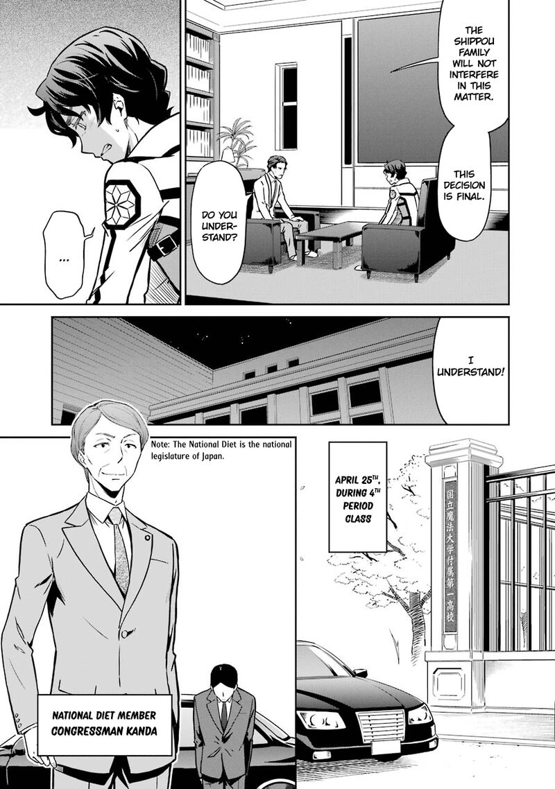Mahouka Koukou No Rettousei Double Seven Hen Chapter 17 Page 9