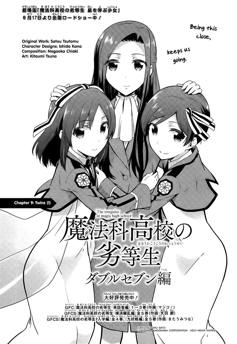 Read Mahouka Koukou No Rettousei Double Seven Hen Chapter 9 Mangafreak
