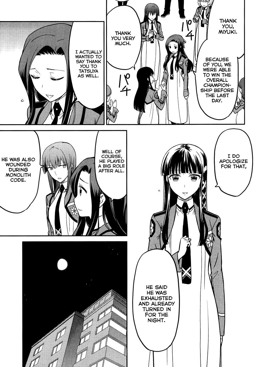 Wallpaper Read Mahouka Koukou No Rettousei Kyuukousen Hen Chapter 28 For Free