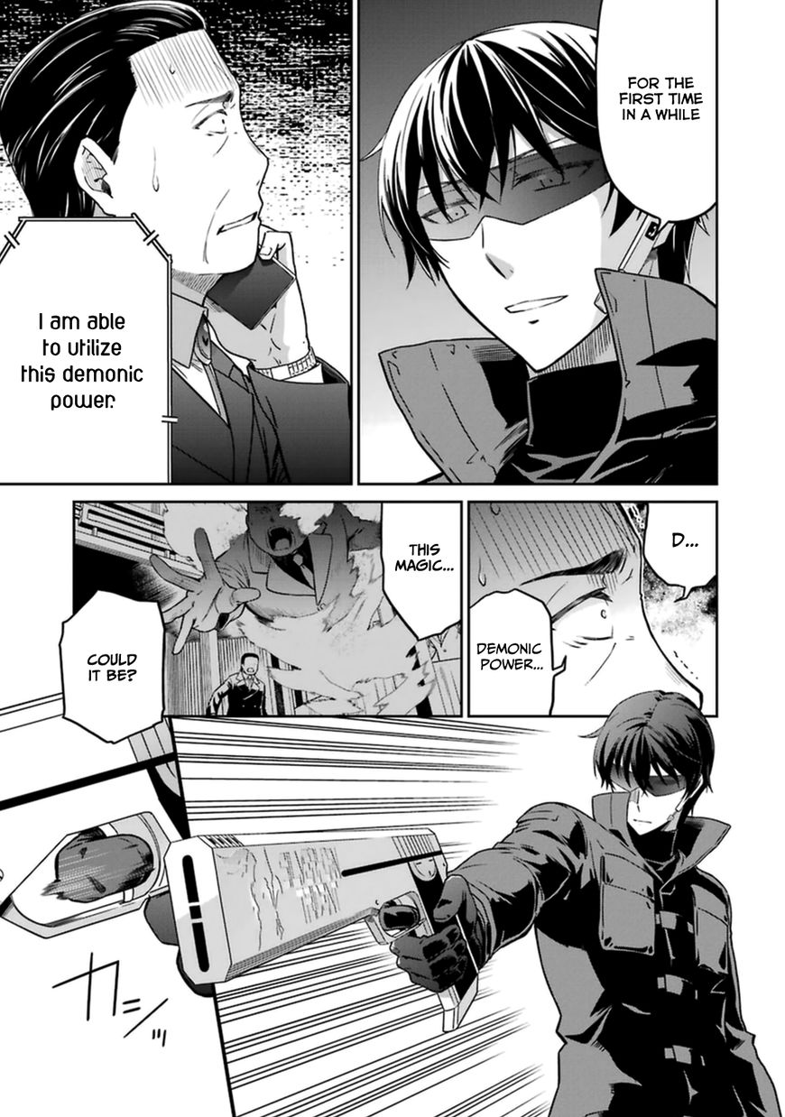 Mahouka Koukou No Rettousei Vol 31
