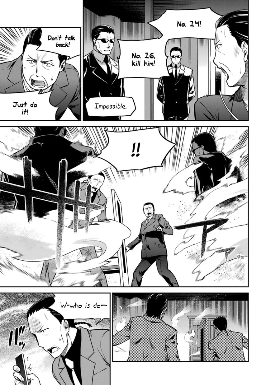 Mahouka Koukou No Rettousei Vol 31