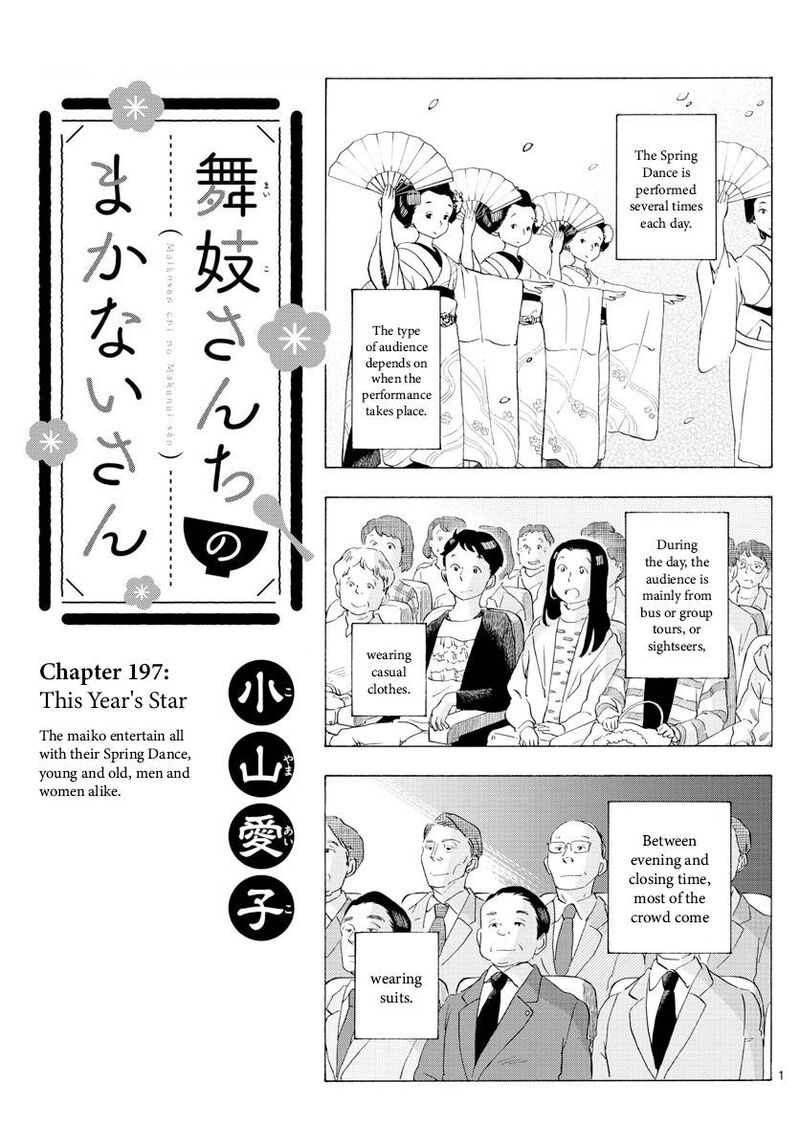 Maiko San Chi No Makanai San Chapter 197 Page 1