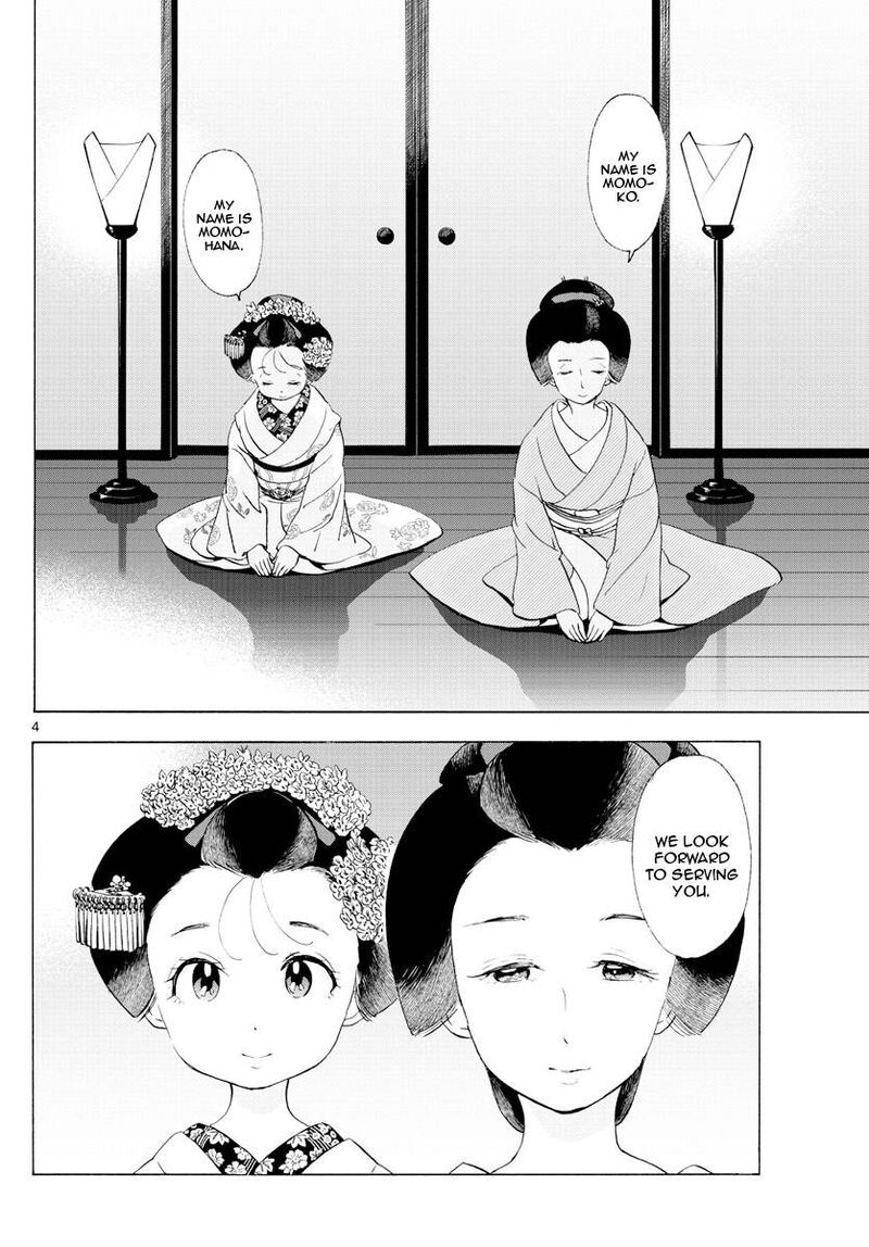 Maiko San Chi No Makanai San Chapter 197 Page 4