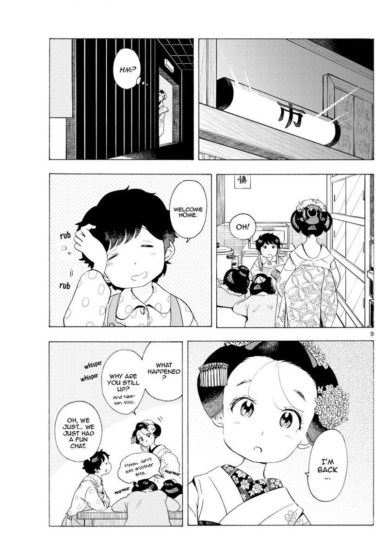 Maiko San Chi No Makanai San Chapter 197 Page 9
