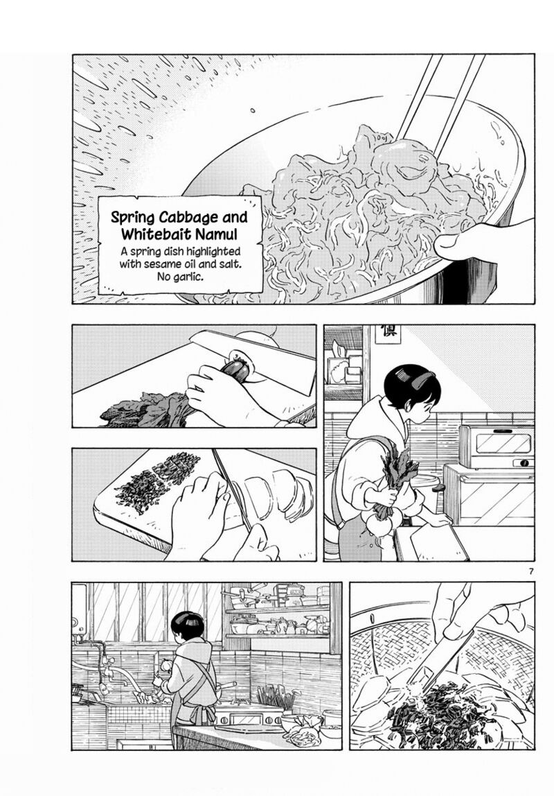Maiko San Chi No Makanai San Chapter 198 Page 7