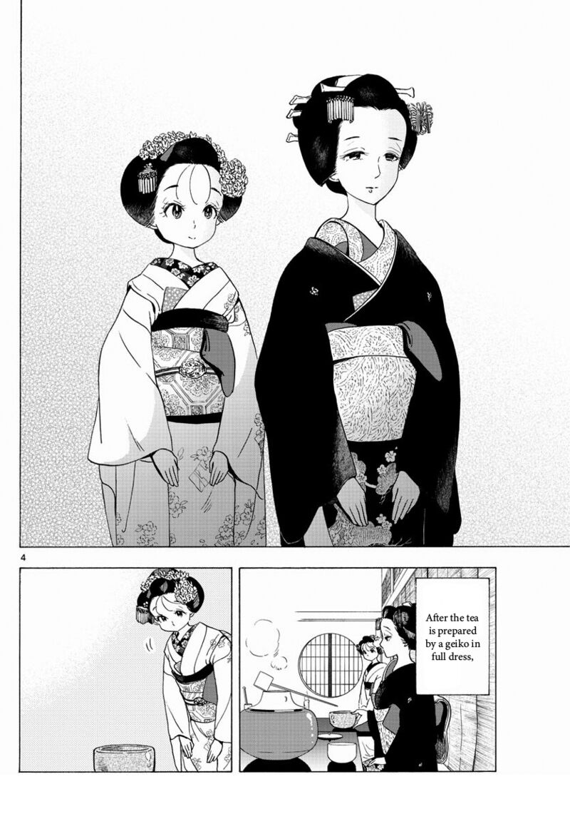 Maiko San Chi No Makanai San Chapter 199 Page 4