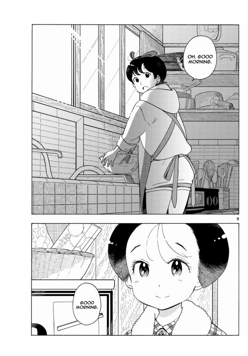 Maiko San Chi No Makanai San Chapter 199 Page 9