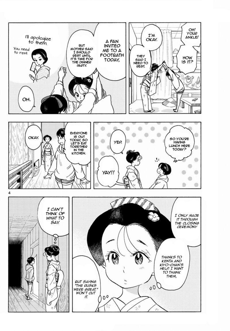 Maiko San Chi No Makanai San Chapter 204 Page 4