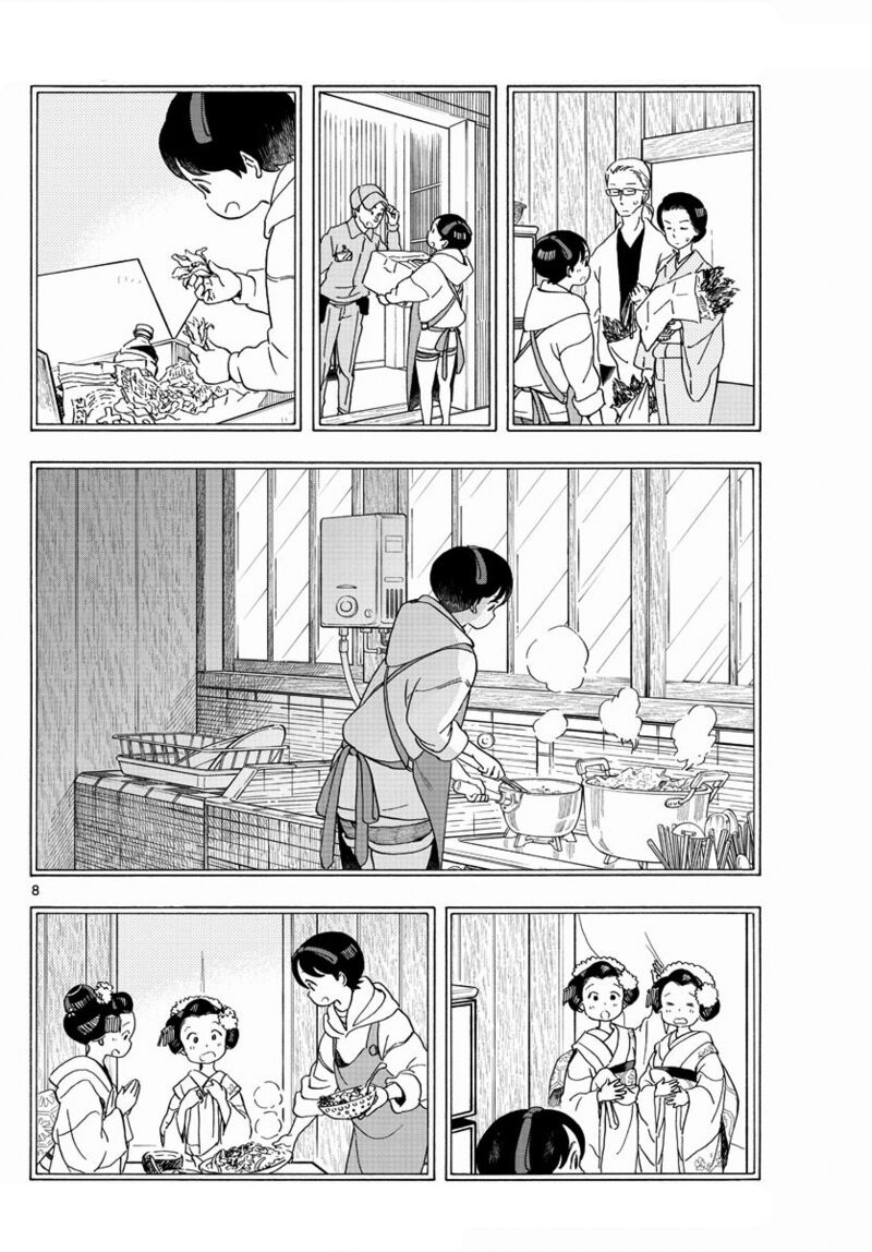 Maiko San Chi No Makanai San Chapter 204 Page 8
