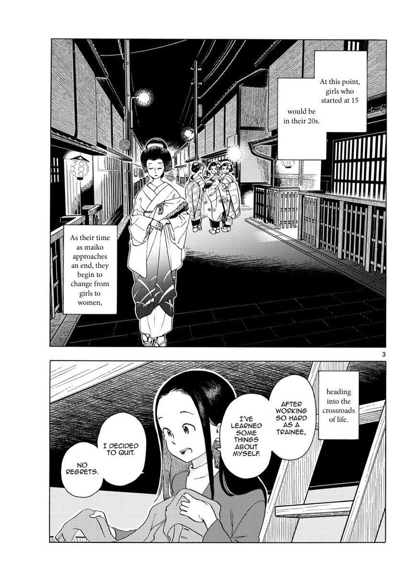 Maiko San Chi No Makanai San Chapter 235 Page 3