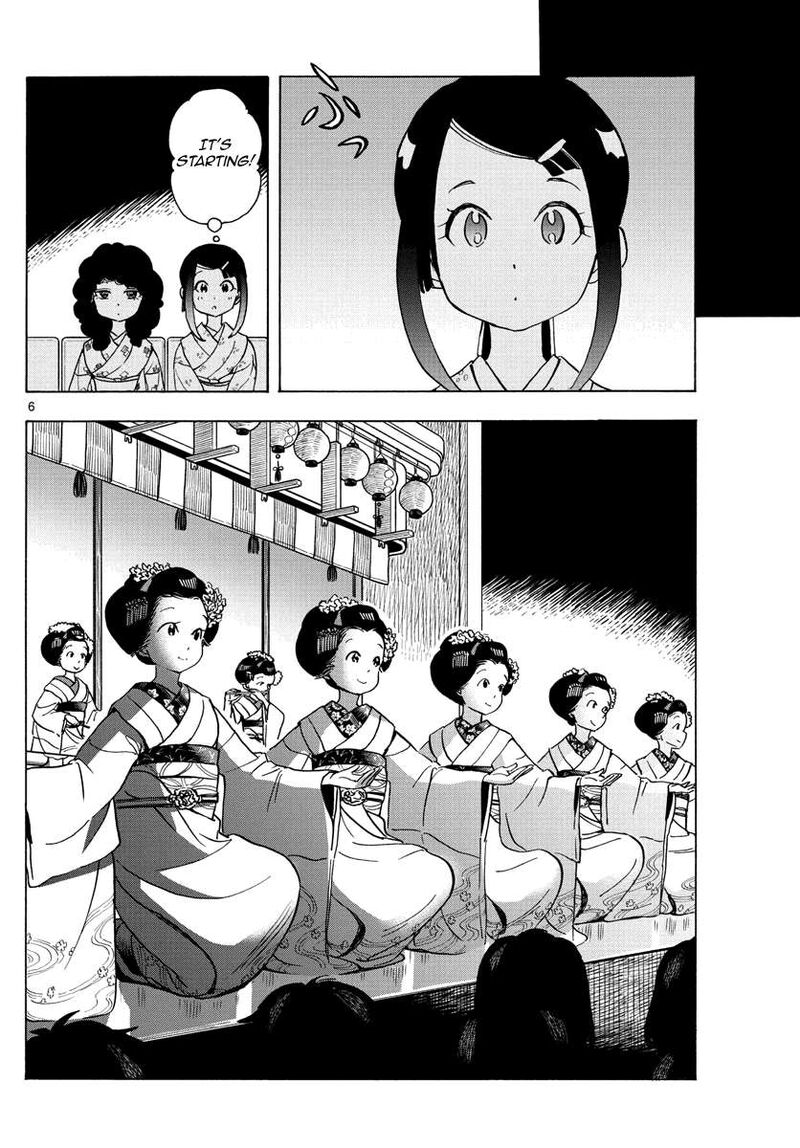 Maiko San Chi No Makanai San Chapter 244 Page 6