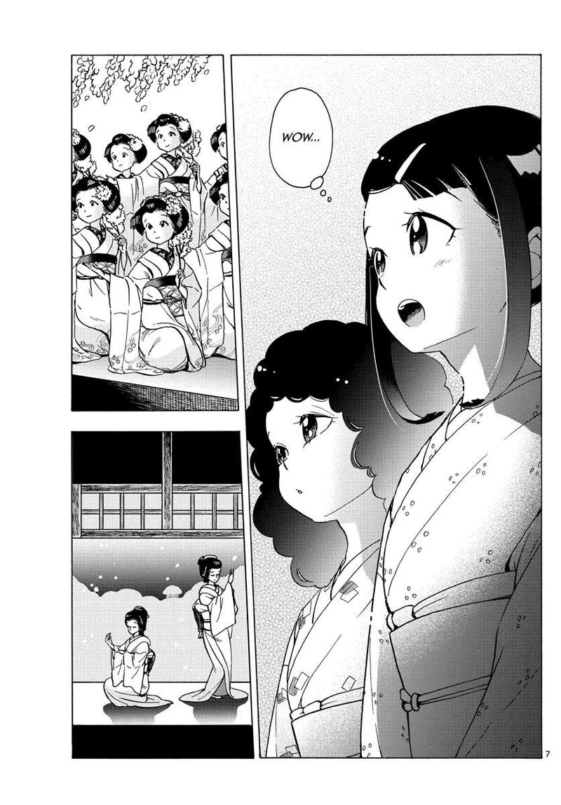 Maiko San Chi No Makanai San Chapter 244 Page 7