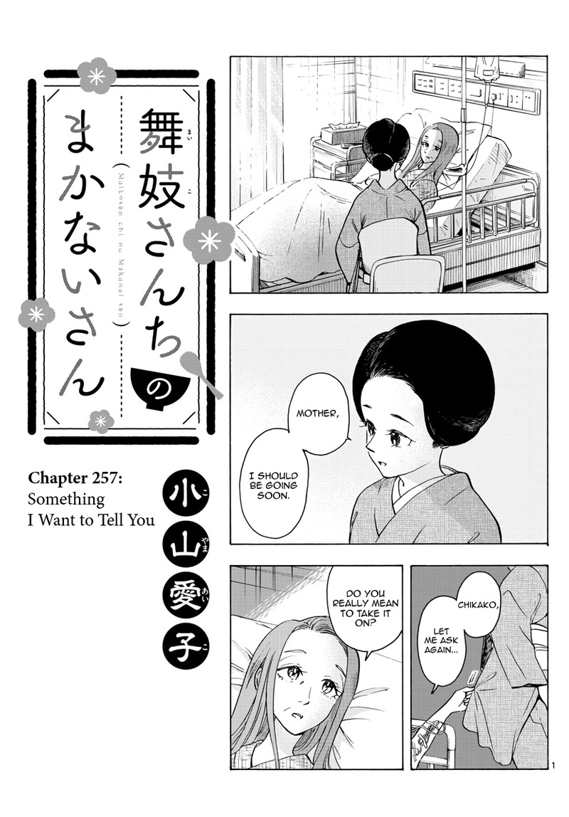 Maiko San Chi No Makanai San Chapter 257 Page 1