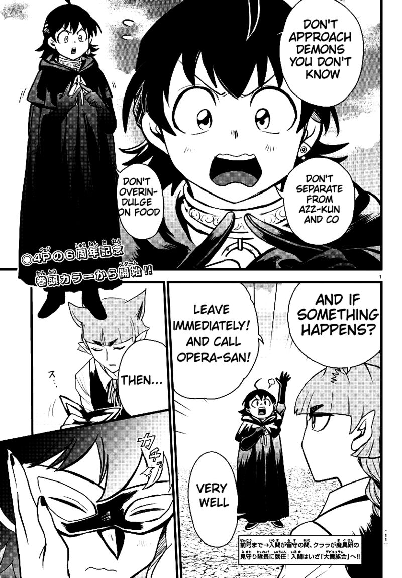 Mairimashita Iruma Kun Chapter 290 Page 4