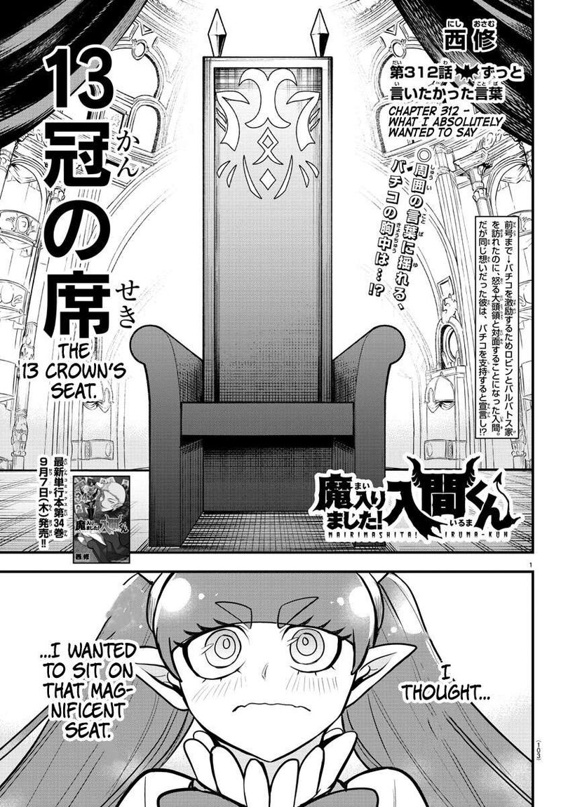 Mairimashita! Iruma-kun Capítulo 185 - Manga Online