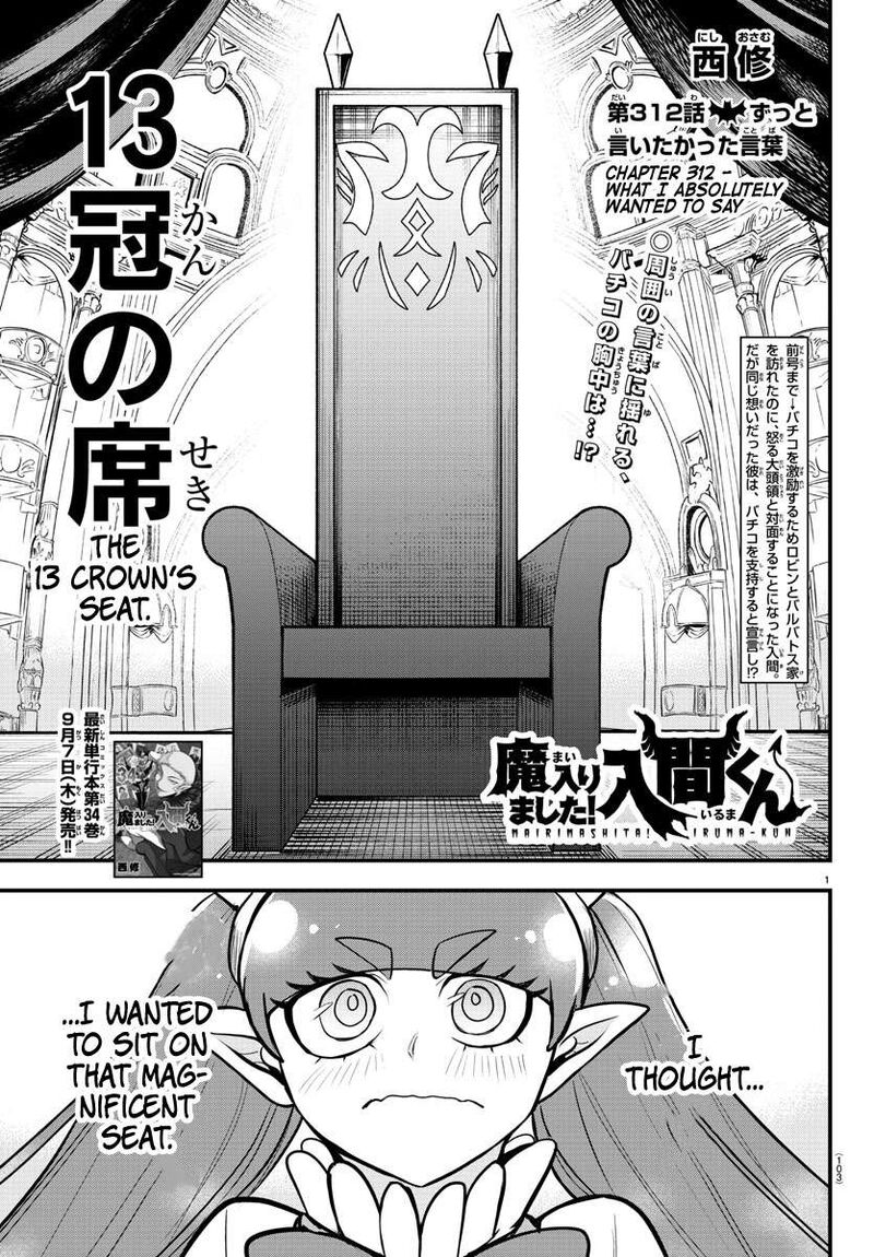 Mairimashita Iruma-Kun, Chapter 245 - Mairimashita Iruma-Kun Manga