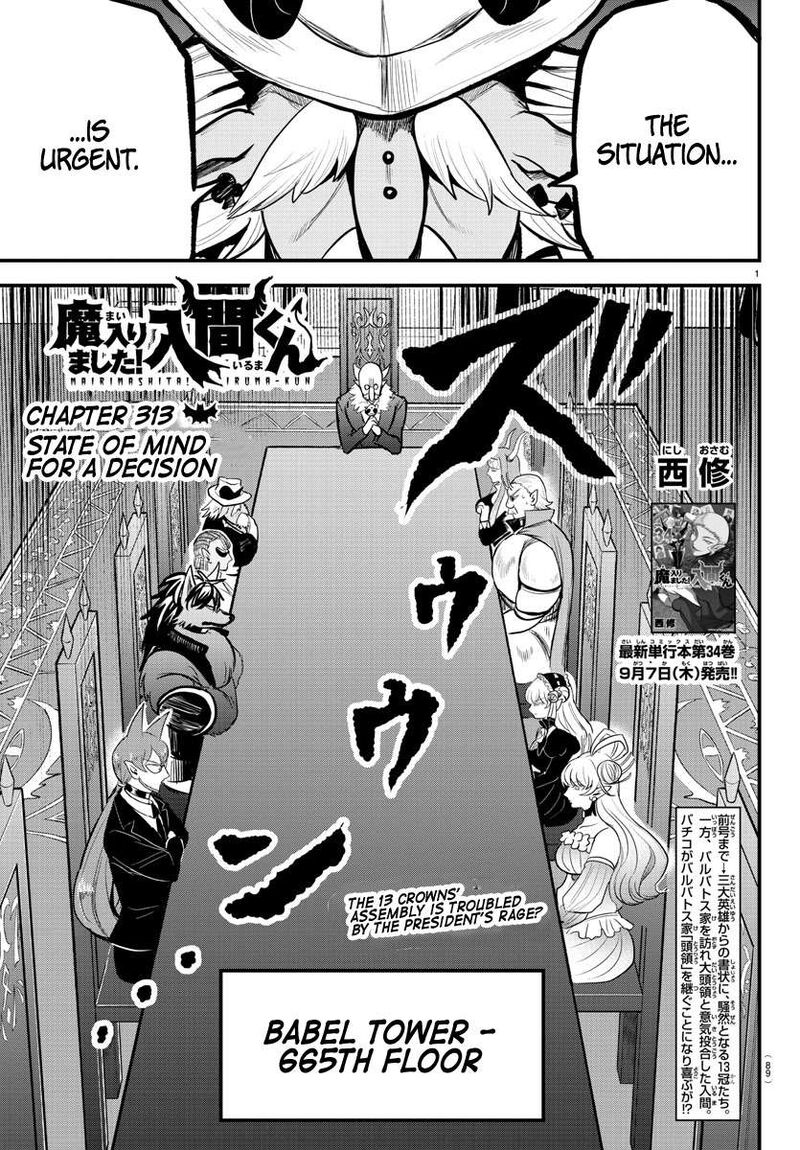 Mairimashita! Iruma-kun Capítulo 211 - Manga Online