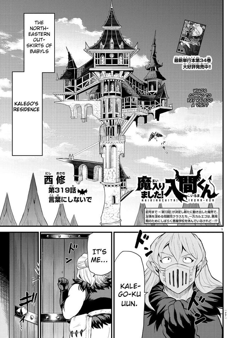 Mairimashita Iruma-Kun, Chapter 232 - Mairimashita Iruma-Kun Manga Online