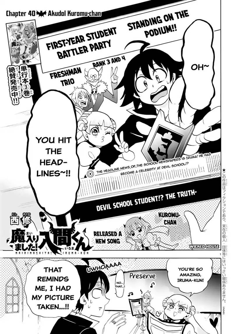 Read Mairimashita Iruma Kun Chapter 40 Mangafreak