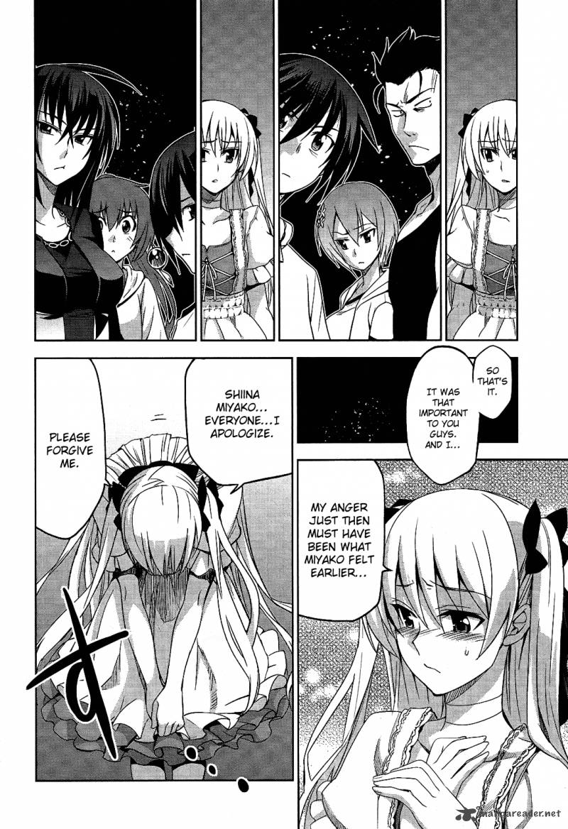 Read Maji De Watashi Ni Koi Shinasai Chapter 6 - MangaFreak