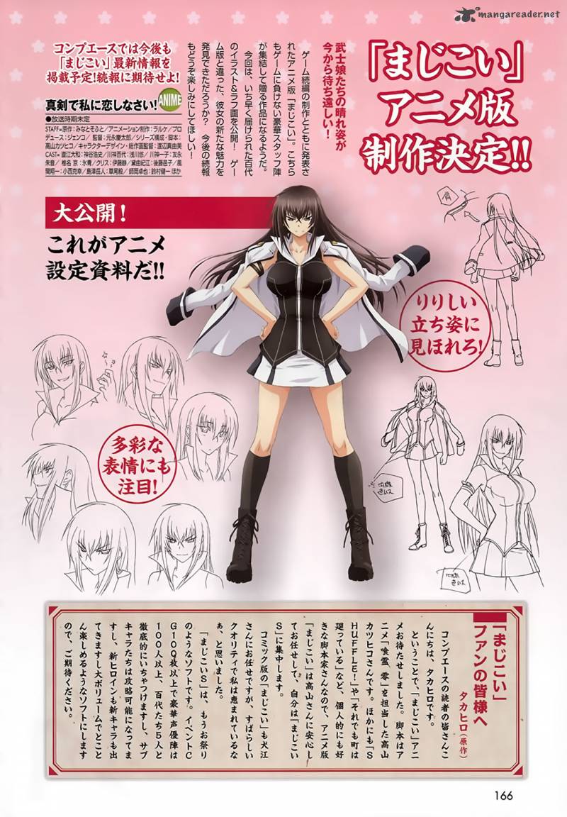 Read Maji De Watashi Ni Koi Shinasai Chapter 8 Mangafreak