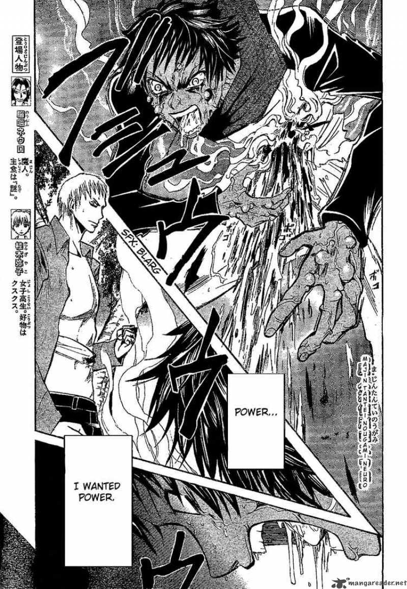 Get Wallpaper Read Majin Tantei Nougami Neuro Chapter 161 Mangafreak Desktop Wallpaper