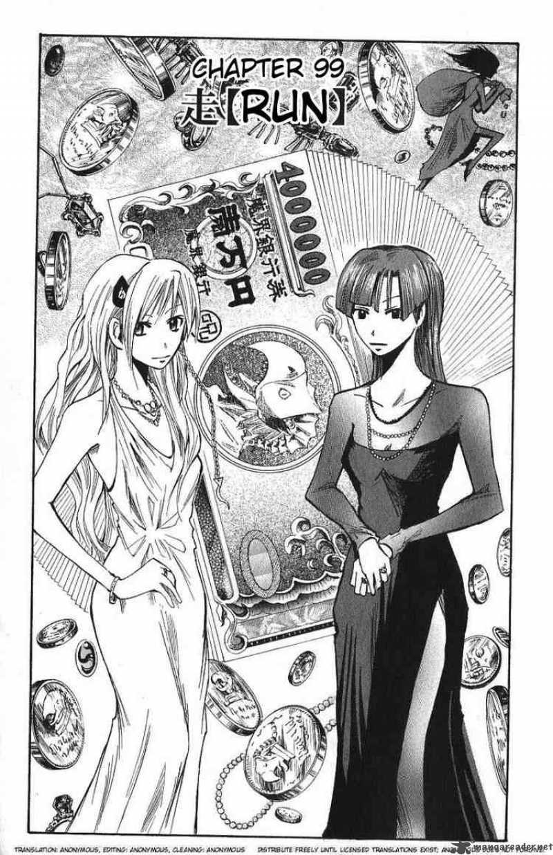 Read Majin Tantei Nougami Neuro Chapter 99 Mangafreak