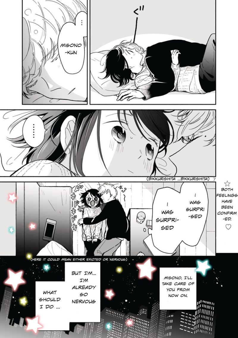 Majo Senpai Nichijou Chapter 27 Page 7