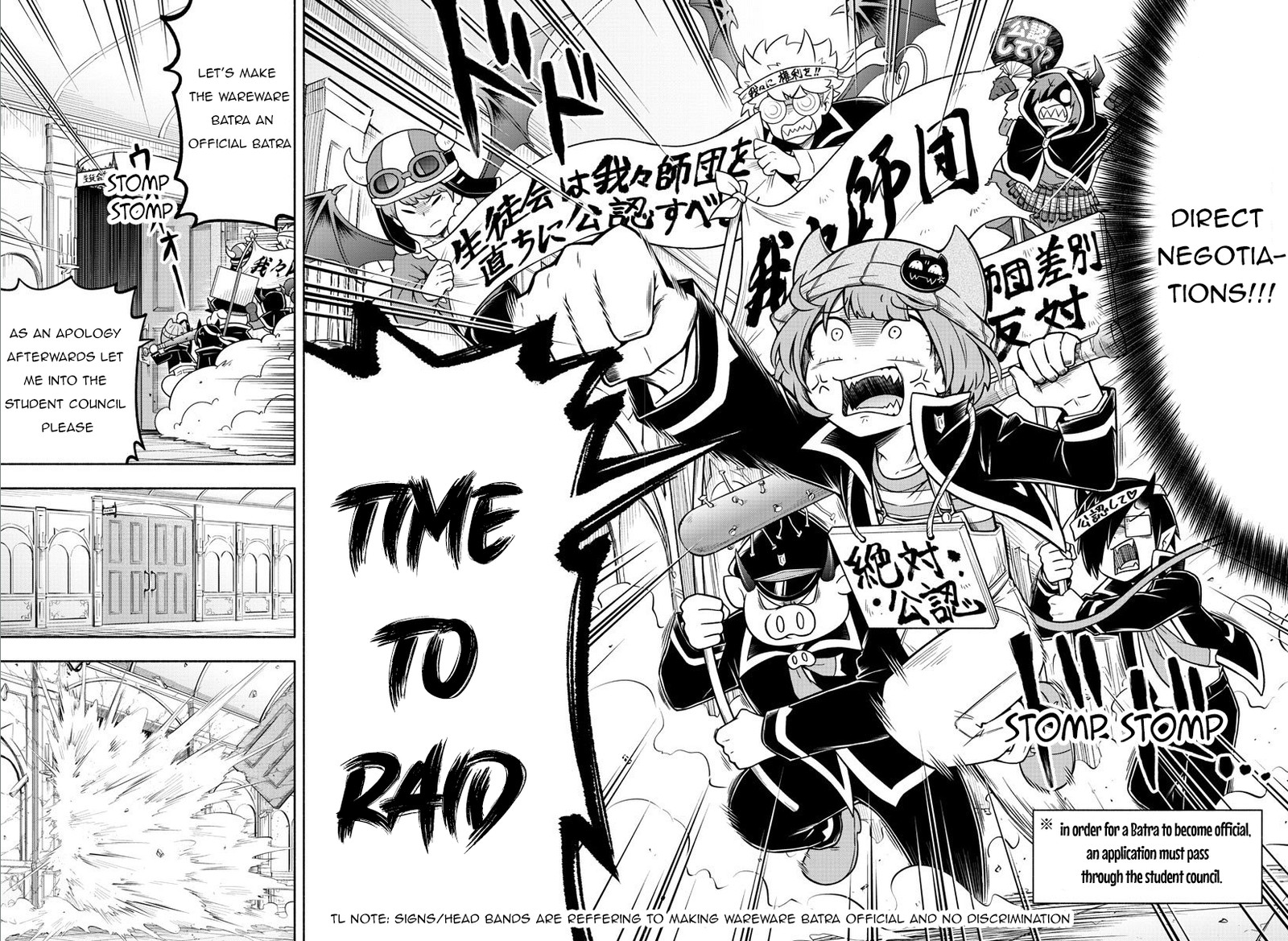 Makai No Shuyaku Wa Wareware Da Chapter 28 Page 14