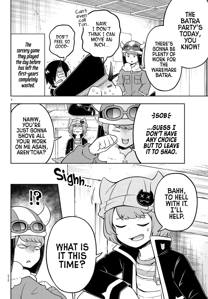 Makai No Shuyaku Wa Wareware Da Chapter 32 Page 3