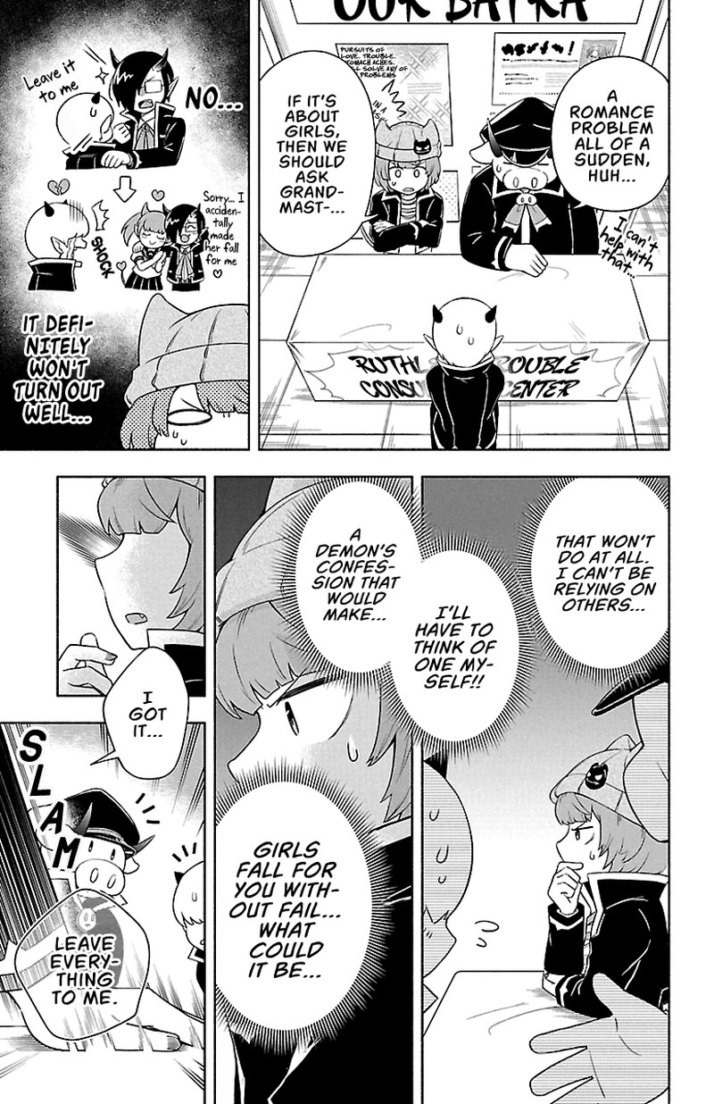 Makai No Shuyaku Wa Wareware Da Chapter 4 Page 12